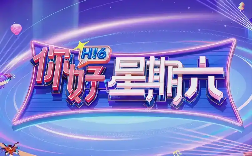 斗破苍穹动漫海报