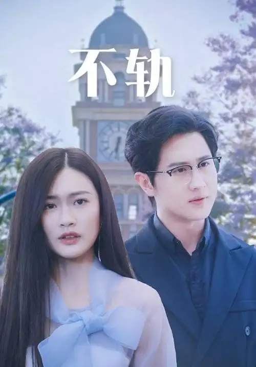 人民的名义 封面小图